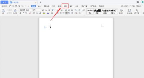 WPS如何设置网格线