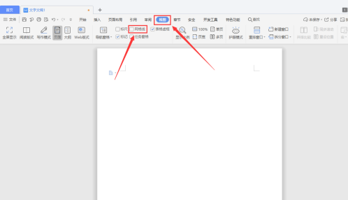 WPS如何设置网格线