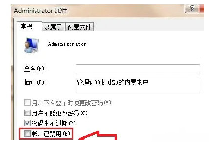 windows11旗舰版中文版