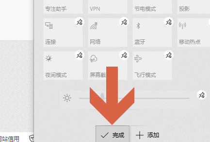 Win10找不到飞行模式开关怎么办