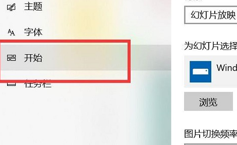 win10免激活专业版