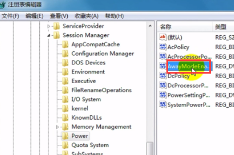 windows7旗舰版最新版