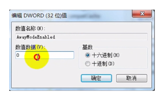 windows7旗舰版最新版