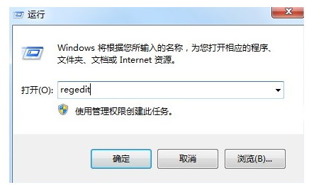 Win7系统如何关闭3d加速