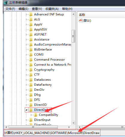 Win7系统如何关闭3d加速