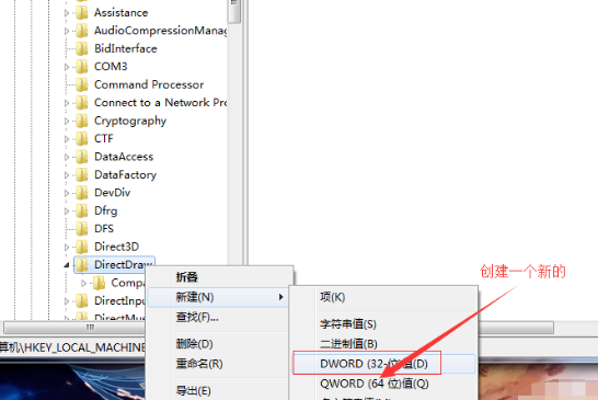 Win7系统如何关闭3d加速