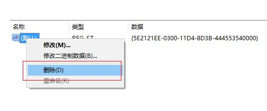 Win10免激活64位
