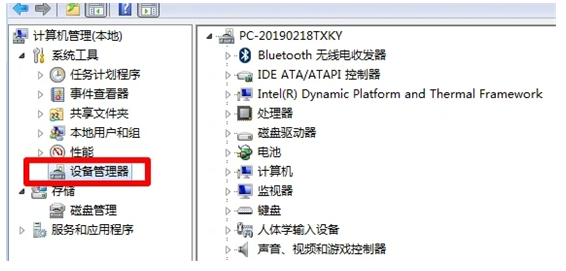 Win7显卡配置在哪里看
