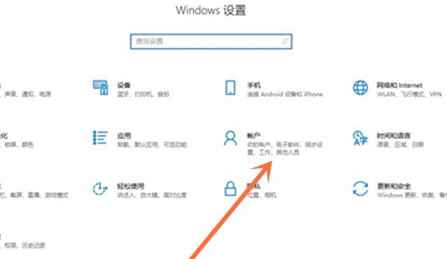Win10免激活系统