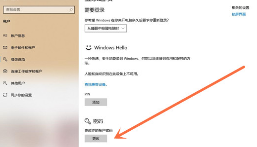 Win10免激活系统