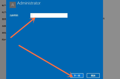 Win10免激活系统