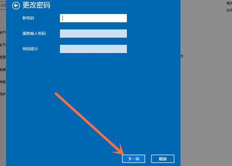 Win10免激活系统