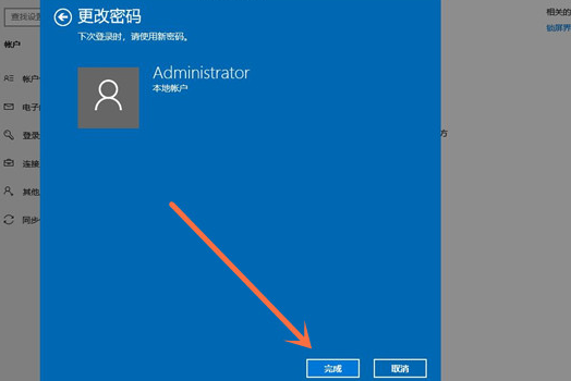 Win10免激活系统