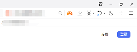 QQ浏览器如何在地址栏显示输入历史