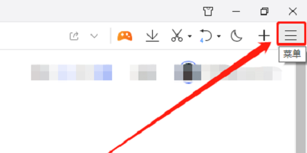 QQ浏览器如何在地址栏显示输入历史