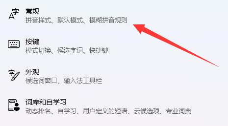Windows11 Ghost专业版