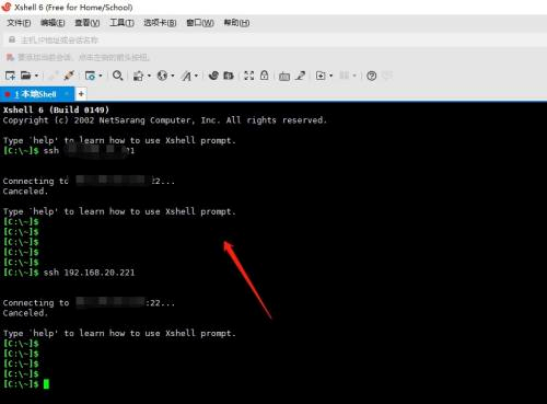 Xshell如何打开脚本文件夹