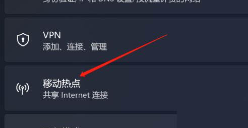 Windows11中文稳定版