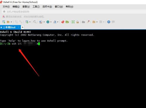 Xshell如何设置选项卡显示编号