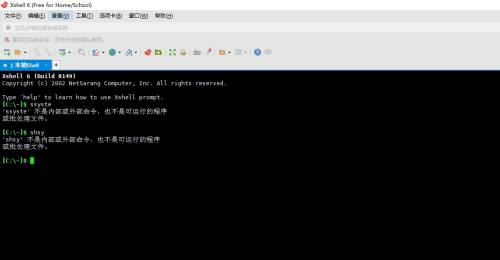 Xshell如何关闭会话选项