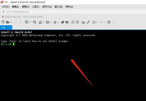 Xshell如何使用垂直平铺功能