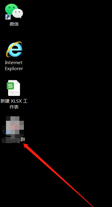 腾讯企点群聊怎么创建桌面快捷方式