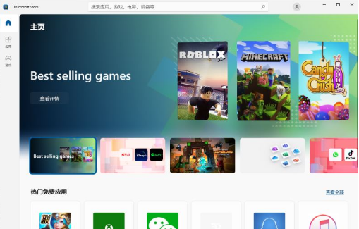 win11应用商店打不开怎么办