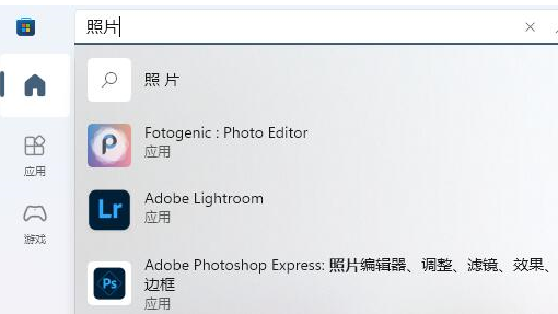 Windows11 64位系统