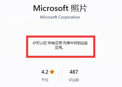 Windows11 64位系统