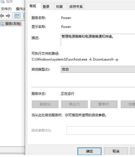 Win10中文绿色版