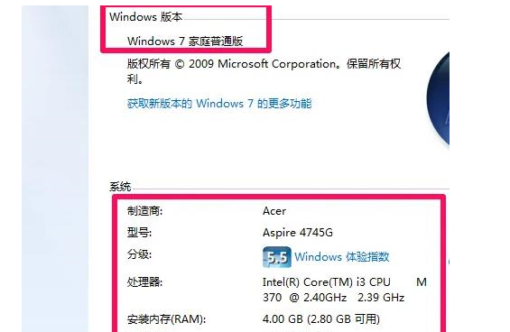 Win7专业版ghost版