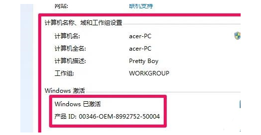 Win7专业版ghost版