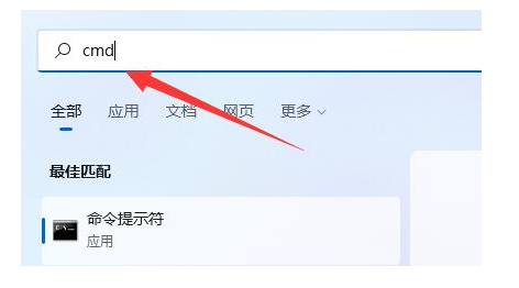 Win11如何解禁键盘