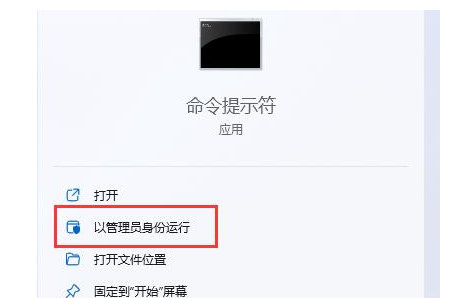 Win11如何解禁键盘