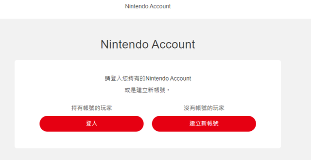 epic怎么绑定switch