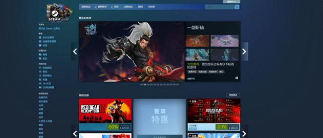 steam118错误代码