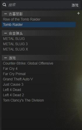 steam如何家庭共享游戏