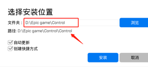 epic怎么扫描已安装的游戏