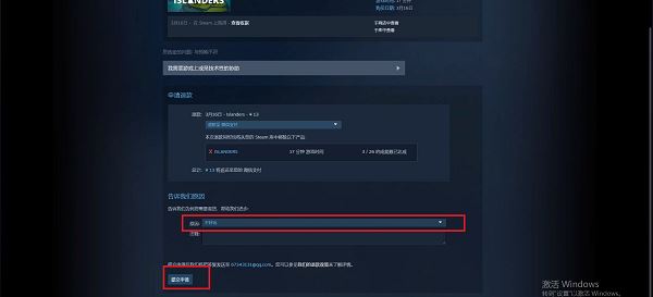 steam怎么退款