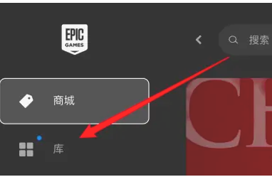 epic怎么看游戏大小