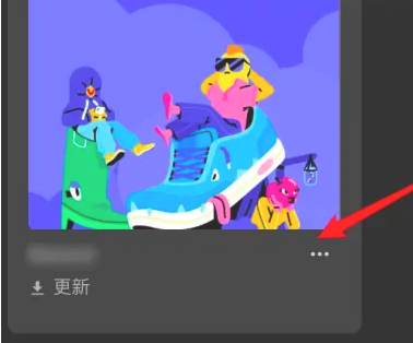 epic怎么看游戏大小