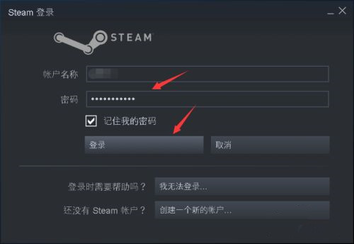 正版Steam