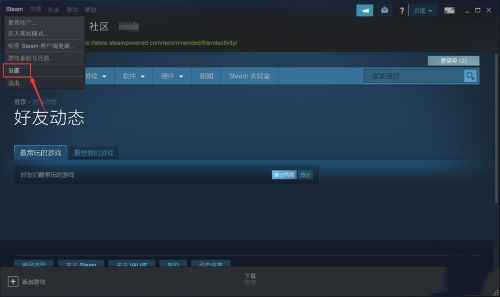 正版Steam