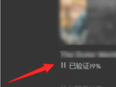epic如何添加本地游戏