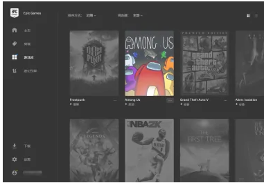 epic怎样看游戏时长