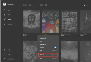 epic怎样看游戏时长