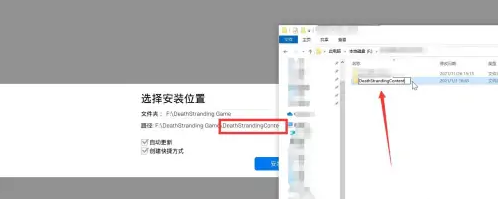 epic怎样导入游戏