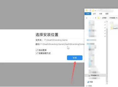 epic怎样导入游戏
