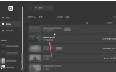 epic怎样导入游戏