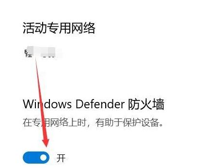 epic登录不上怎么办